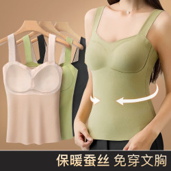 FOURDATRY 德绒保暖背心女桑蚕丝免穿文胸内衬百搭无痕高弹女士保暖上衣冬季