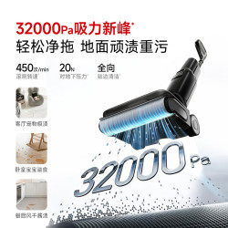 石头 A30 Pro 3.0 无线洗地机