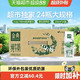 今日必买：金典 伊利金典纯牛奶250ml*24盒整箱环保装随机发货7月产