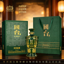 国台 青铜器 53度酱香型白酒  500mL 礼盒装