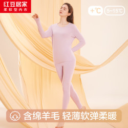 红豆居家 秋衣秋裤 男女士薄暖贴身透气吸汗圆领内衣打底衫