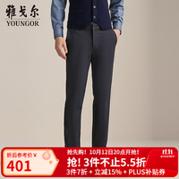 雅戈尔 休闲裤男棉混纺免烫DP裤轻盈厚暖双色纹理蓄热 灰蓝30 165/74A （2尺3）76cm