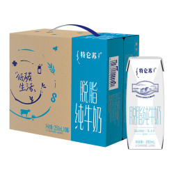 蒙牛 特仑苏 脱脂纯牛奶 250ml*16盒 礼盒装