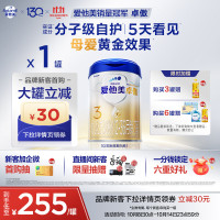 爱他美 卓傲系列 幼儿奶粉 国行版 3段 800g
