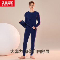 红豆居家 秋衣秋裤 男女士薄暖贴身透气吸汗圆领内衣打底衫
