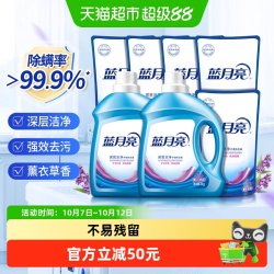 蓝月亮 洗衣液深层洁净护理薰衣草香大规格套装家用瓶装袋装整箱批