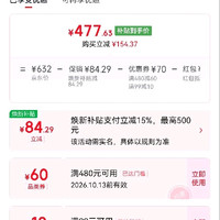 订单截图缩略图