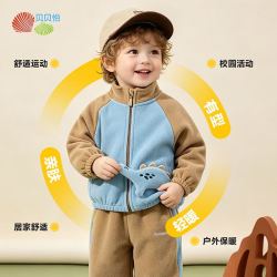 贝贝怡 儿童摇粒绒套装秋冬季保暖休闲可爱儿童外套长裤两件套 奶咖 110