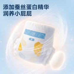 京东京造 婴儿拉拉裤尿不湿纸尿裤Cloud2.0云柔XXL52片(15kg以上)超薄透气
