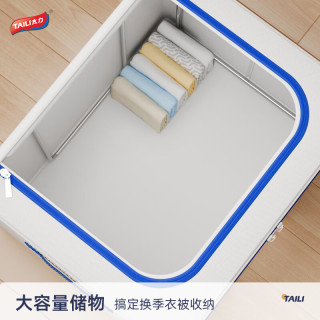 太力 收纳箱一个装66L 冬梨色