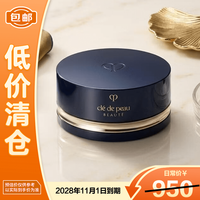 CPB 光纱柔雾定妆蜜粉N1明亮色24g 临期