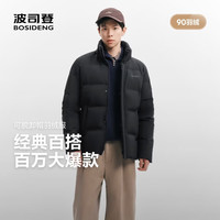 波司登 26年秋冬新款90绒羽绒服男款宽松脱卸帽加厚保暖外套