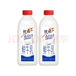 优诺 4.0+优质乳蛋白巴氏杀菌鲜牛奶1.35L*2桶（15.94元每桶）
