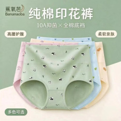 蕉氧芭 纯棉可爱熊猫小鱼印花高腰女士内裤 3条装
