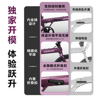 DONK F9折叠车 铝合金禧玛诺7速油压碟刹 蜜桃乌龙粉