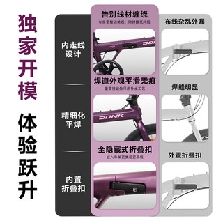 DONK F9折叠车 铝合金禧玛诺7速油压碟刹 蜜桃乌龙粉