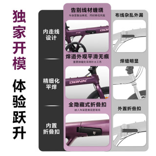 DONK F9折叠车 铝合金禧玛诺7速油压碟刹 蜜桃乌龙粉