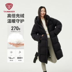 坦博尔 泡芙女士长款羽绒服加厚保暖外套