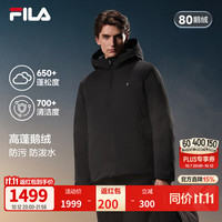 斐乐 鹅绒服丨FILA男子保暖鹅绒羽绒服26冬季防水防污商务连帽外套
