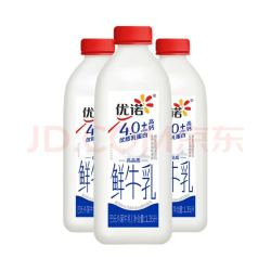 优诺 4.0+优质乳蛋白巴氏杀菌鲜牛奶1.35L*3桶（每桶15.06元）