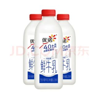 优诺 4.0+优质乳蛋白巴氏杀菌鲜牛奶1.35L*3桶（每桶15.06元）