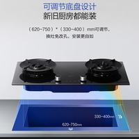 老板 油烟机烟灶套装小西柚L5Pro机皇 L5Pro+C5