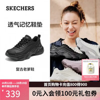 斯凯奇 半糖泡芙鞋老爹鞋女士秋季运动鞋百搭休闲鞋