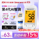 三诺 低痛 血糖仪+试纸