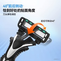 PLUS会员：多乐可 派仕6新品手动刮胡刀6层刀片4支装 非电动 防刮伤剃须刀