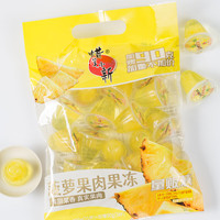 蜡笔小新 果肉果冻 720g*1袋 菠萝味 0脂肪 休闲露营小零食 宿舍解馋