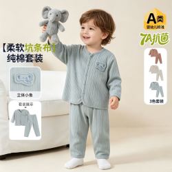 贝贝怡 儿童春秋季家居服小飞象纯棉两件套 浅蓝    100