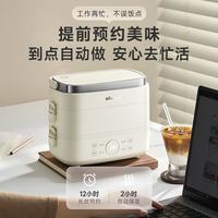 小熊 保温加热饭盒 上班族便携多功能便当盒可插电