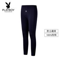 PLAYBOY 男士保暖裤秋裤纯棉内穿紧身发热单裤打底衬裤薄款秋冬季