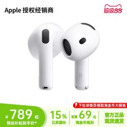 苹果 AirPods 5 无线充电版