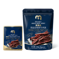 麦臻选 海盐安格斯牛肉条 168g