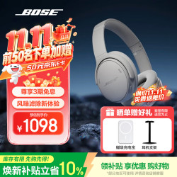 BOSE QuietComfort 头戴式无线蓝牙主动消噪耳机  博士 头戴式  无线降噪长续航耳罩式耳机 礼物 消噪耳机