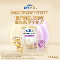 雀巢 能恩全护7HMO 适度水解蛋白 3段800g*1罐
