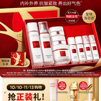 巴黎欧莱雅 抗皱紧致 护肤品套装 130ml+110ml+50ml