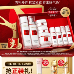 巴黎欧莱雅 抗皱紧致 护肤品套装  130ml+110ml+50ml