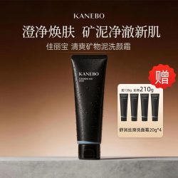 佳丽宝 嘉娜宝佳丽宝 清爽矿物泥洗颜霜控油清洁毛孔温和洗面奶130g