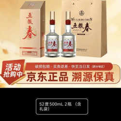 洋河 五粮春二代 五粮液股份52度浓香型 纯粮酒 中秋礼品 婚宴喜酒 送礼聚会 52度 500mL 2瓶 （含礼袋）