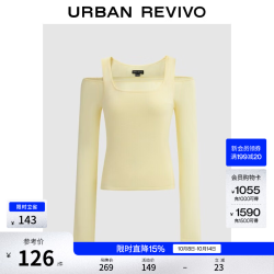 UR UR2026秋季新款女装气质百搭真两件修身针织衫UWM960020 浅黄色 M