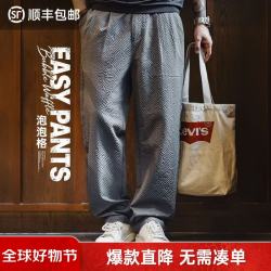 马登 美式复古easypants泡泡纱直筒休闲长裤