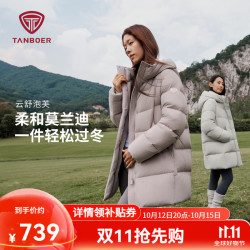 坦博尔 26年新款中长款连帽泡芙羽绒服女冬天保暖时尚通勤外套 煦岩玫瑰 S (160)