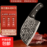 不锈钢家用菜刀鱼头刀锋利免磨厨房专业切片刀厨师专用刀具切 鱼头切片刀