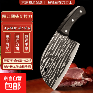 不锈钢家用菜刀鱼头刀锋利免磨厨房专业切片刀厨师专用刀具切 鱼头切片刀