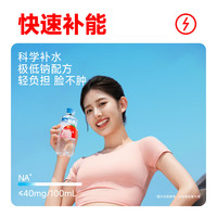 一颗大 番茄柠檬水0蔗糖0脂肪添加NFC果汁健康饮料整箱450mL*1瓶