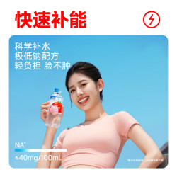 一颗大 番茄柠檬水0蔗糖0脂肪添加NFC果汁健康饮料整箱450mL*1瓶