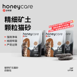 Honeycare 好命家 好命天生 活性炭矿石膨润土猫砂10kg/箱