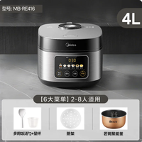 88VIP：美的 MB-RE416 电饭煲 4L